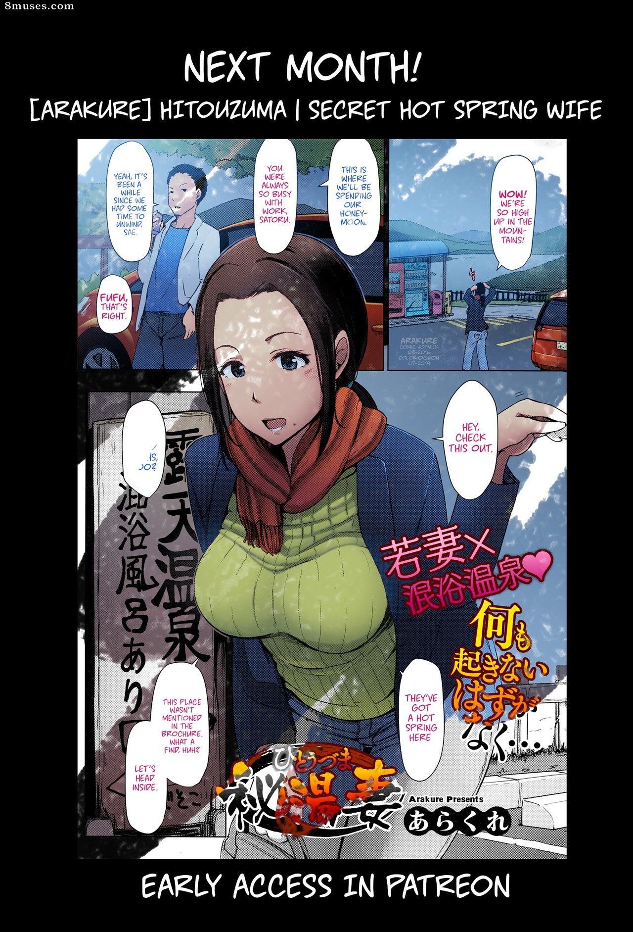 Aoki Kanji - Doukyuusei no Wakai Haha - My Classmate's Young Mom - Page 22