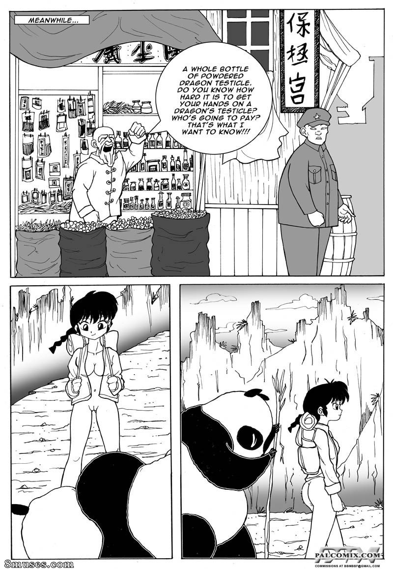 PalComix Comics - Ranma - Page 4
