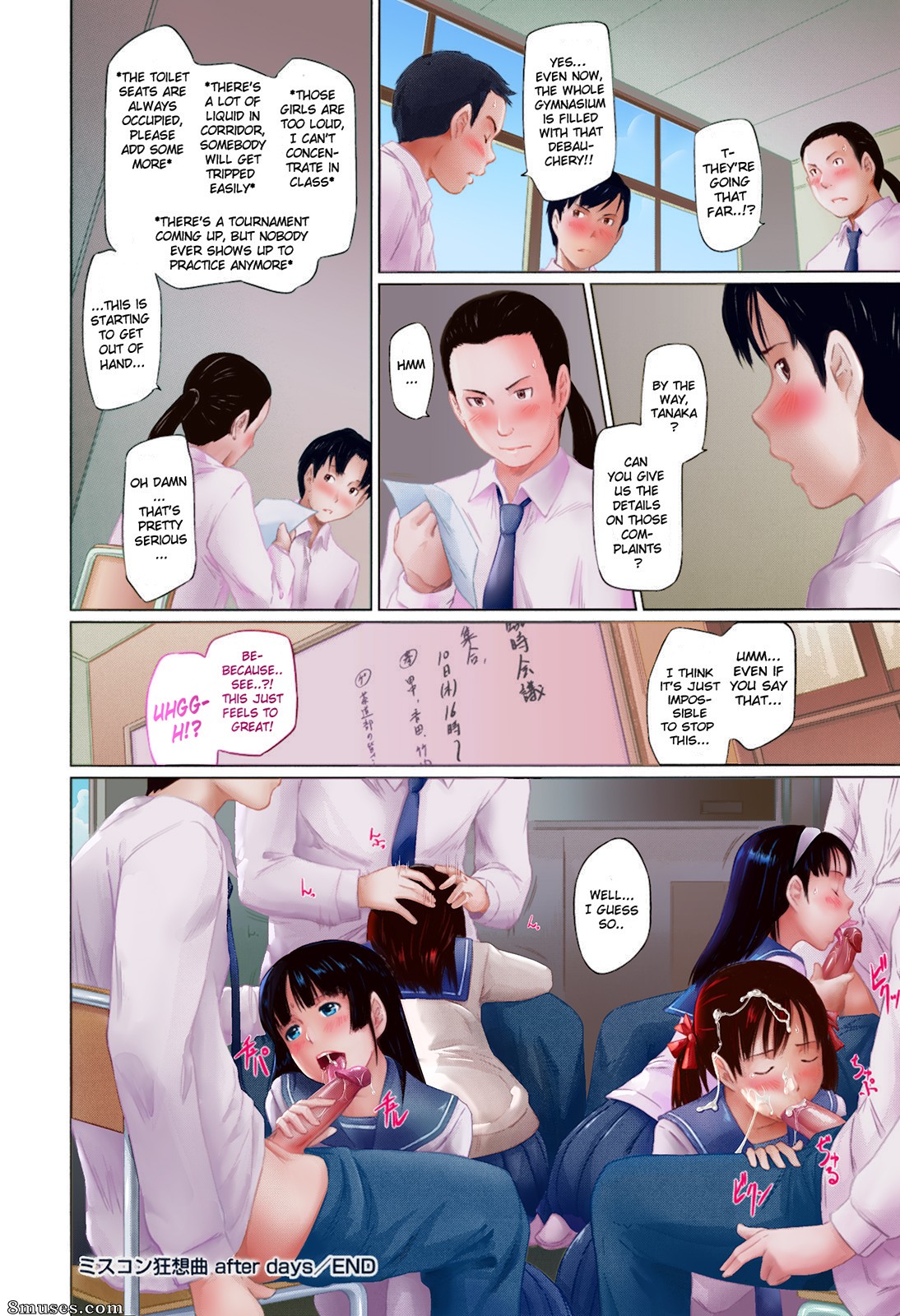 Kisaragi Gunma - Sweethearts After Days - Page 16
