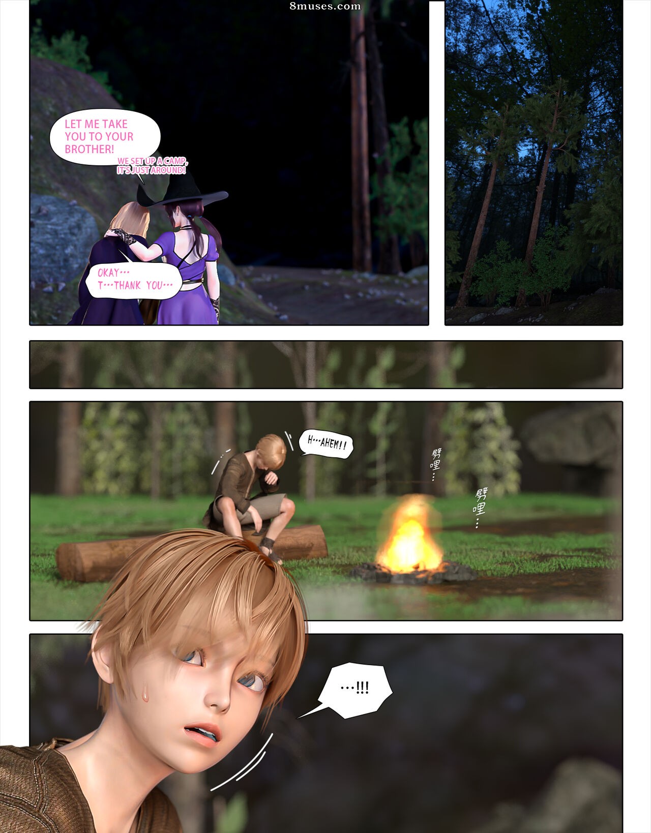 The Rose Fall Into Darkness - Issue 3 - Page 50