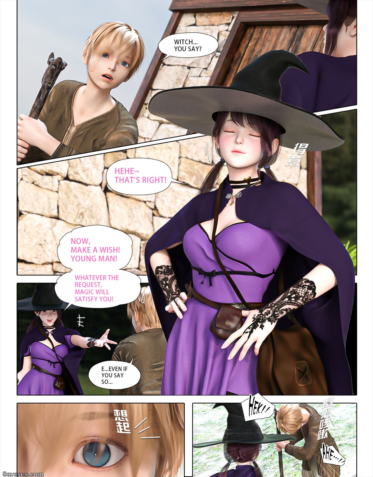 The Rose Fall Into Darkness - Issue 3 - Page 2