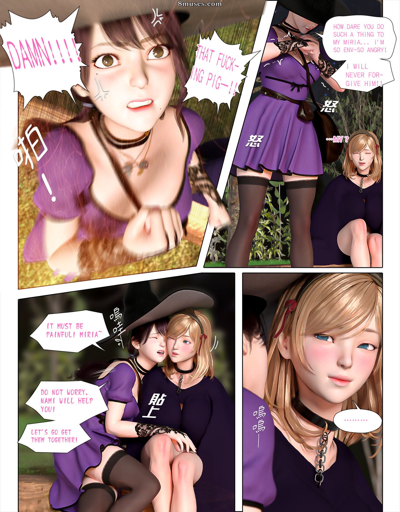 The Rose Fall Into Darkness - Issue 3 - Page 55