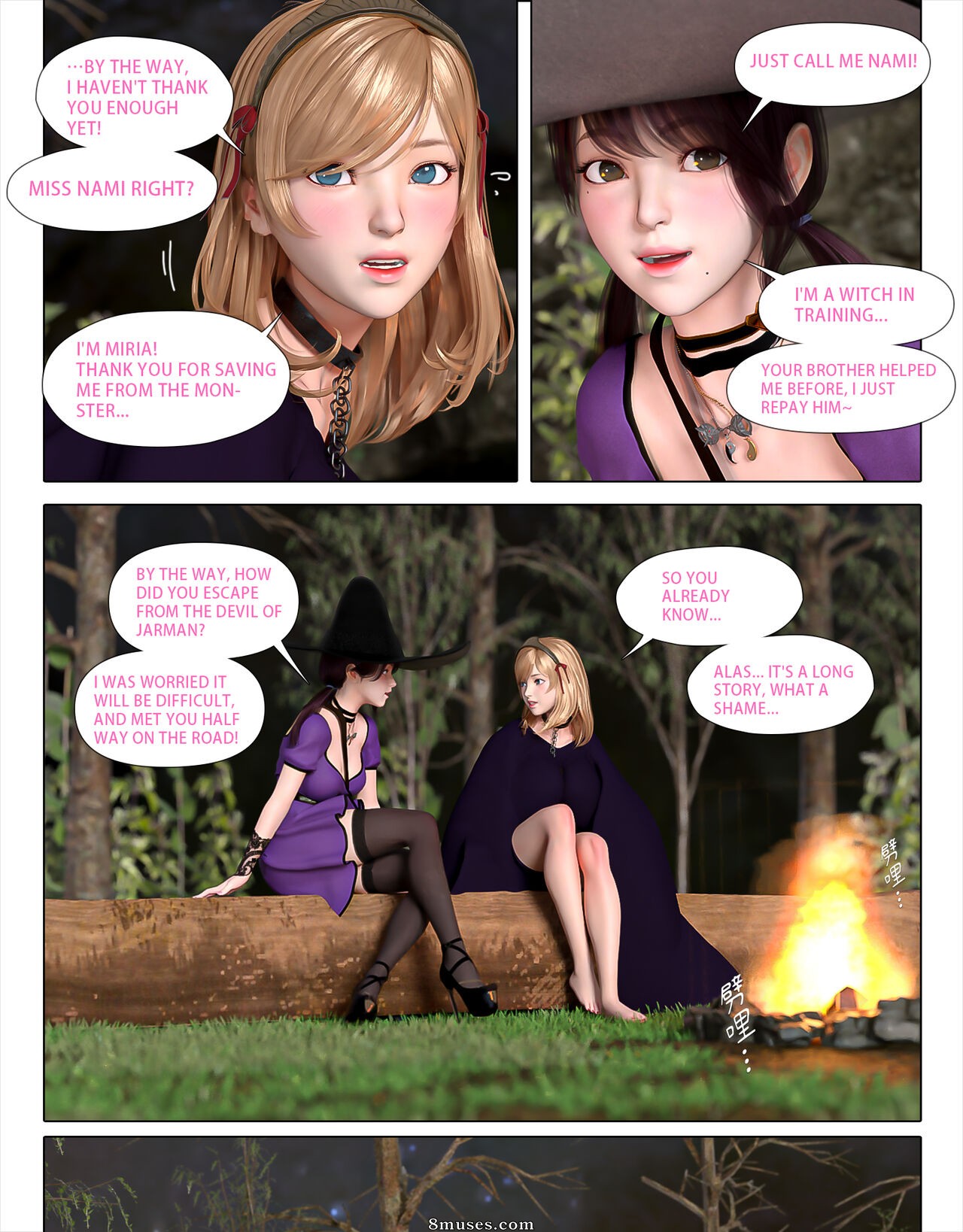 The Rose Fall Into Darkness - Issue 3 - Page 54