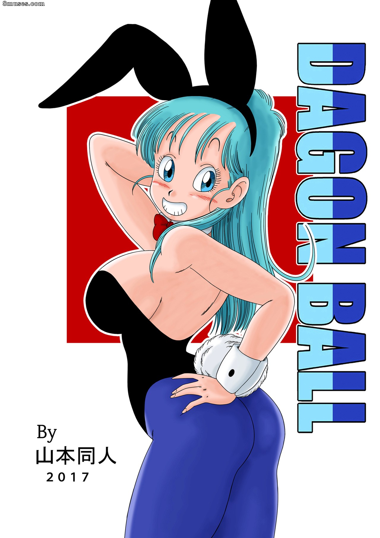 Yamamoto - Transformation de fille lapin - Page 23