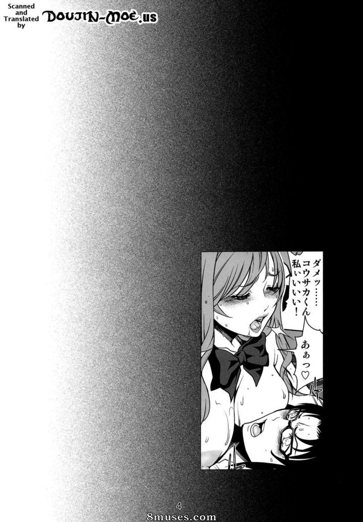 Linda Project - Gun Nee Build Fuckers - Page 3