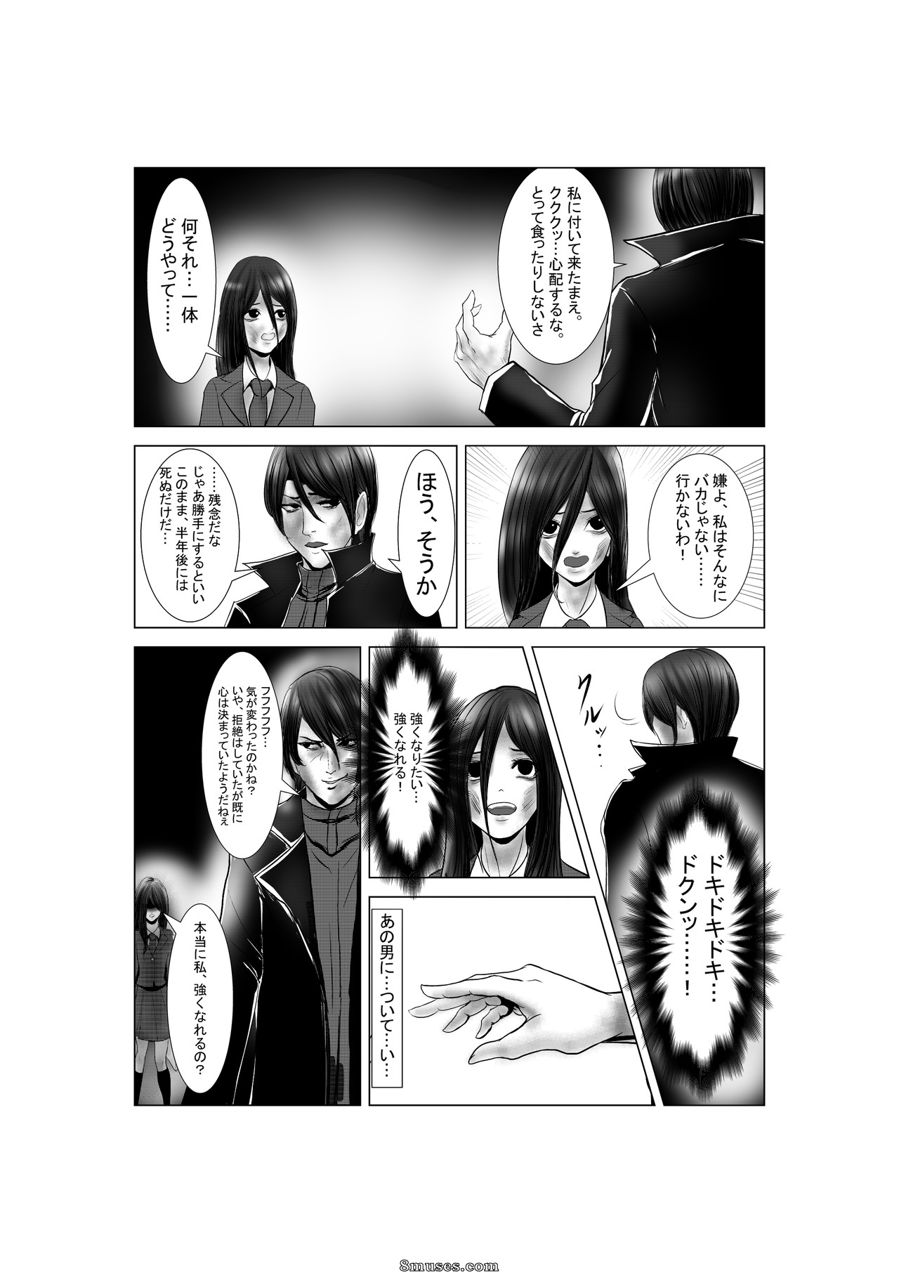 S20K00Y - Mad Skinny - Page 18