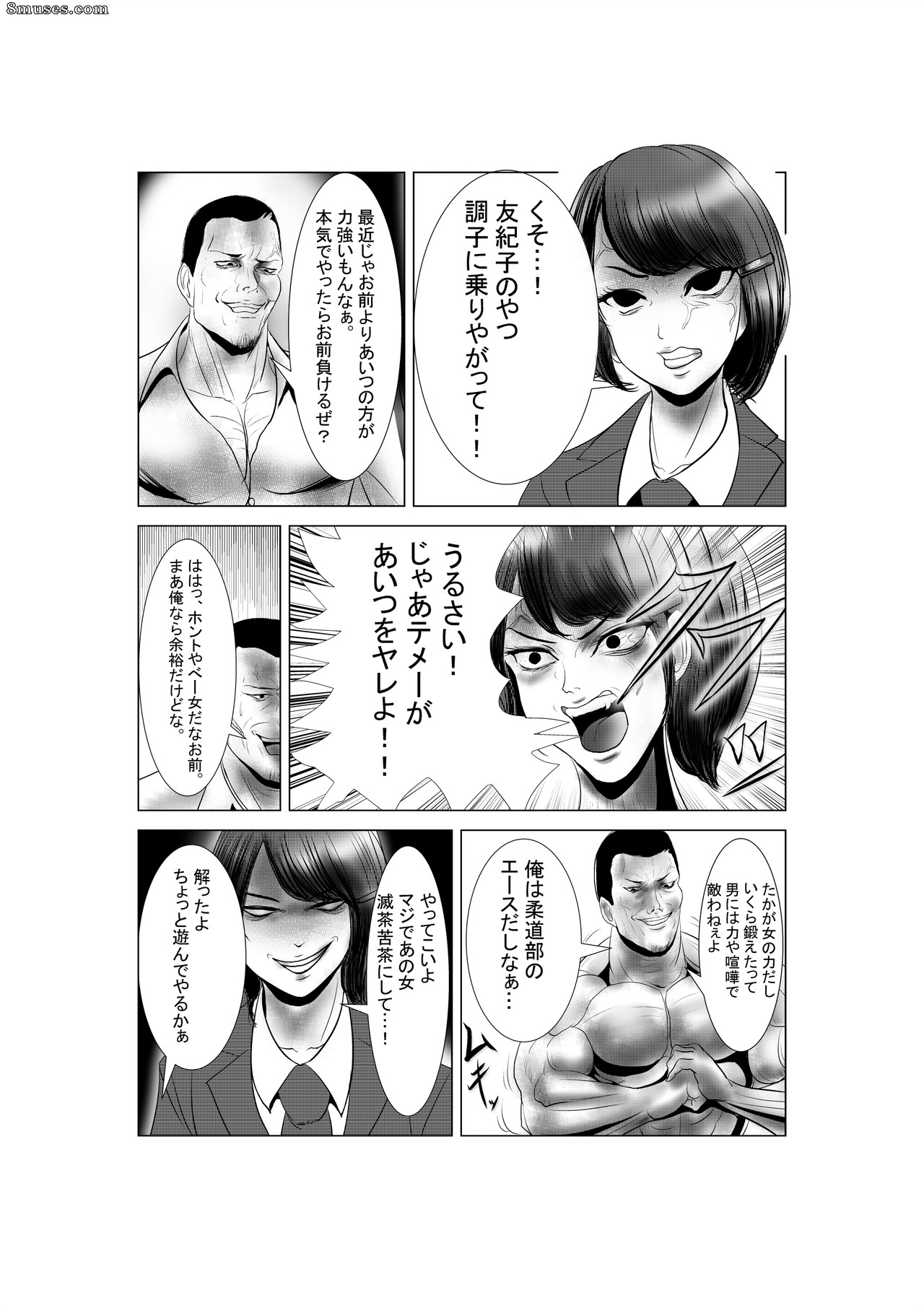 S20K00Y - Mad Skinny - Page 28