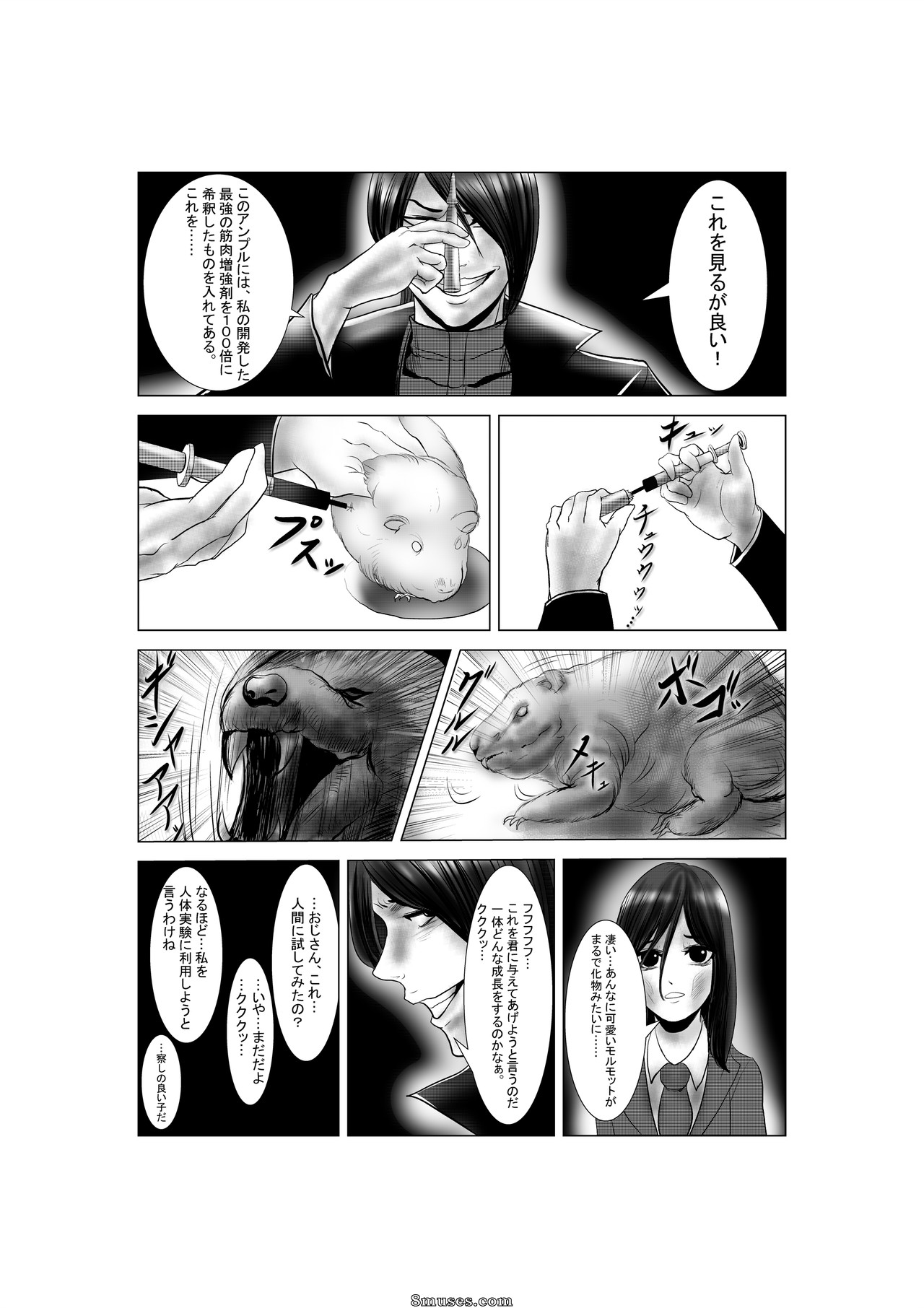 S20K00Y - Mad Skinny - Page 22