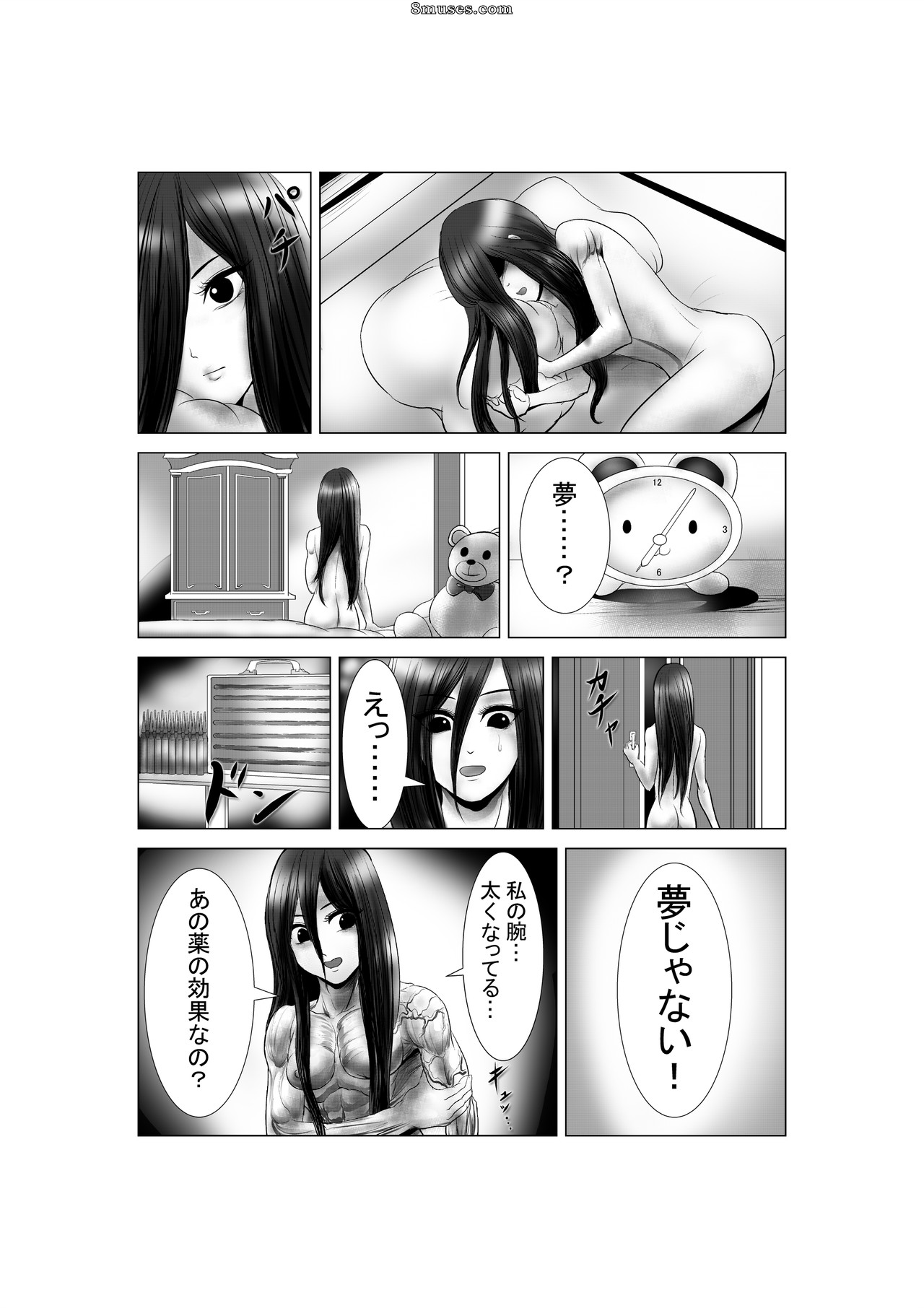 S20K00Y - Mad Skinny - Page 25
