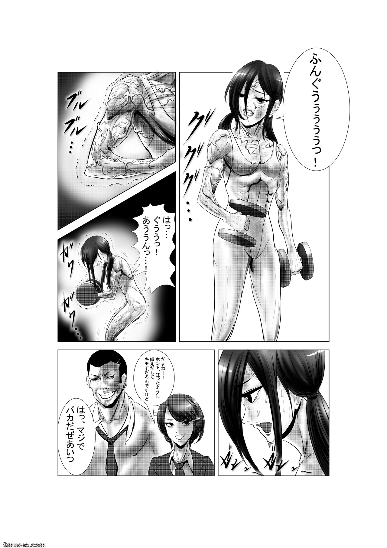 S20K00Y - Mad Skinny - Page 12
