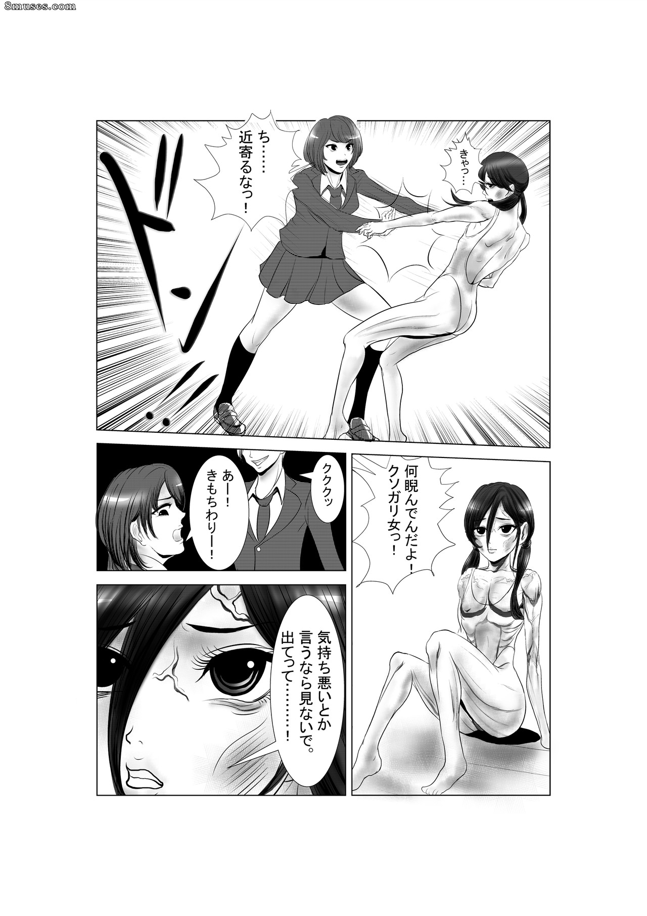 S20K00Y - Mad Skinny - Page 10