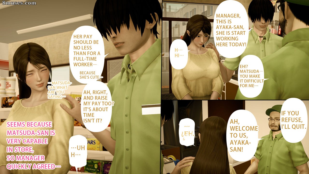 Ayaka's Diary - Issue 5 - Page 149