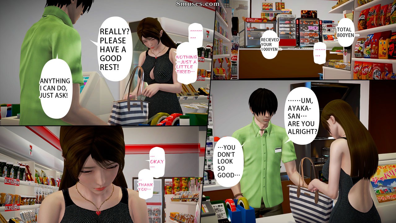 Ayaka's Diary - Issue 5 - Page 74