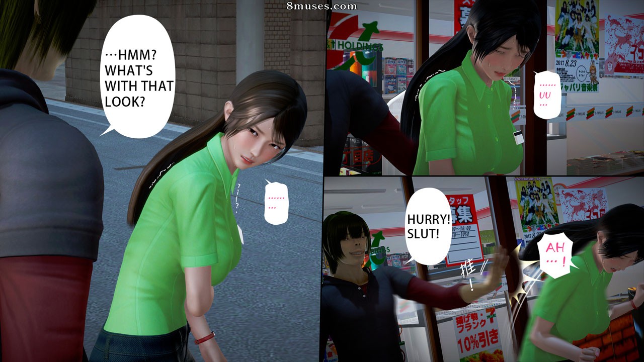 Ayaka's Diary - Issue 5 - Page 169