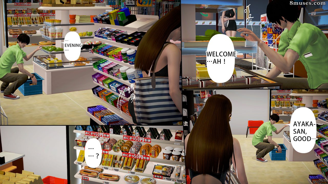 Ayaka's Diary - Issue 5 - Page 73