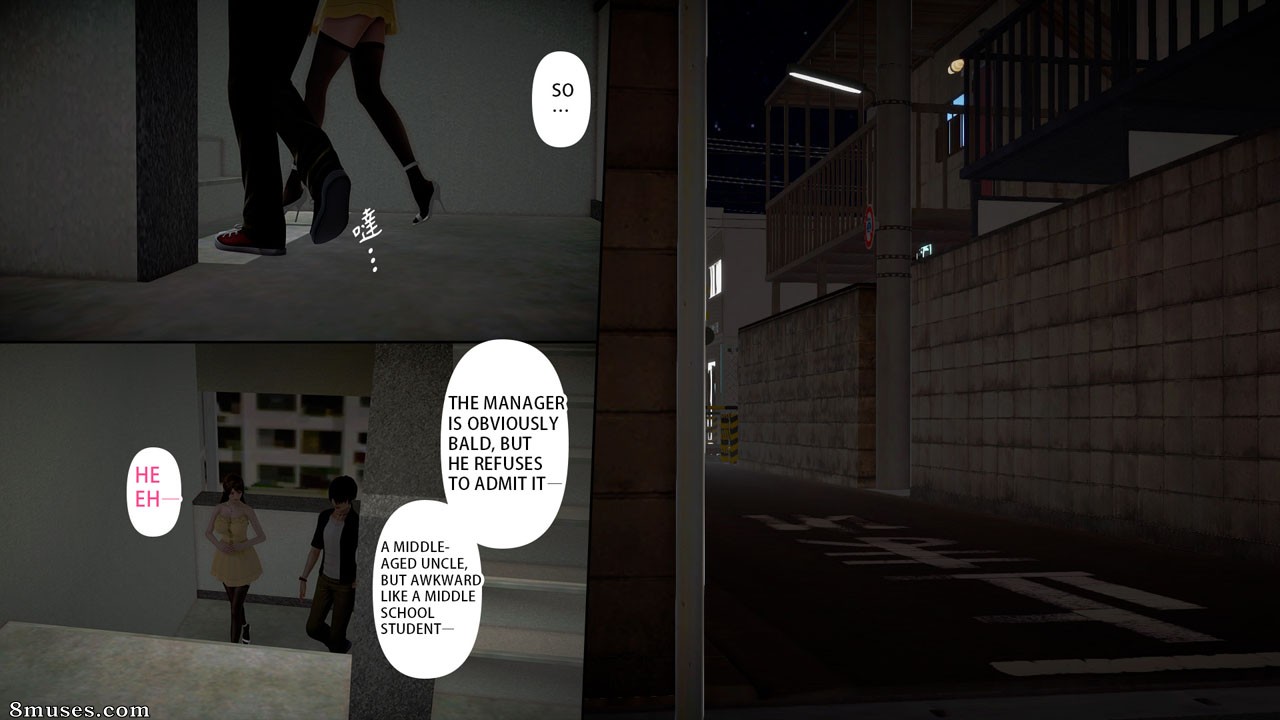 Ayaka's Diary - Issue 5 - Page 128