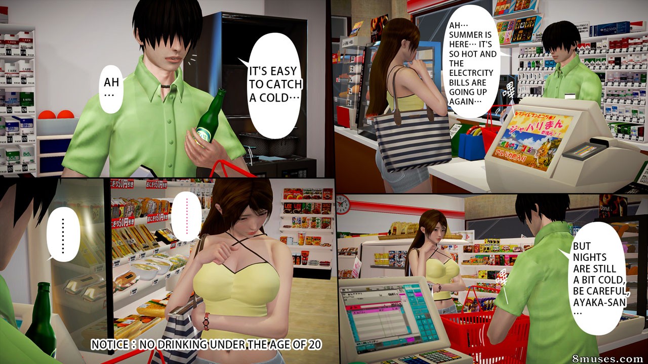 Ayaka's Diary - Issue 5 - Page 23