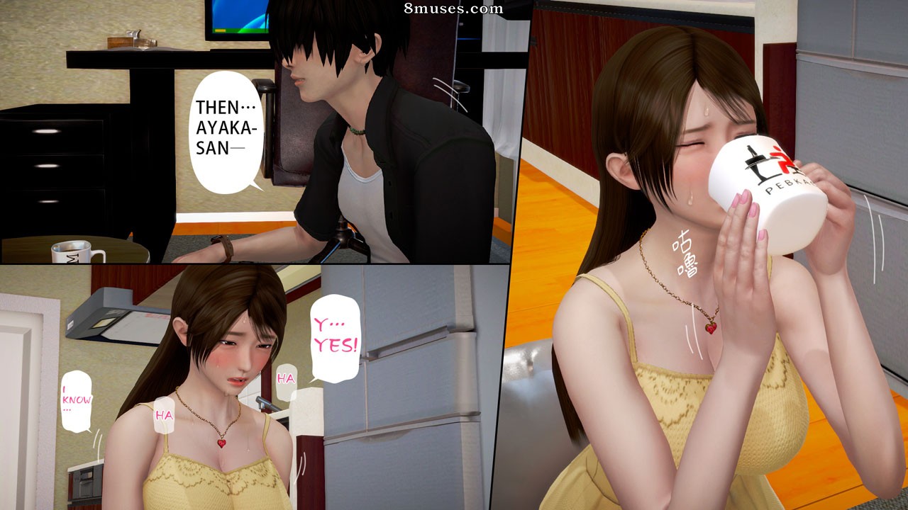 Ayaka's Diary - Issue 5 - Page 109