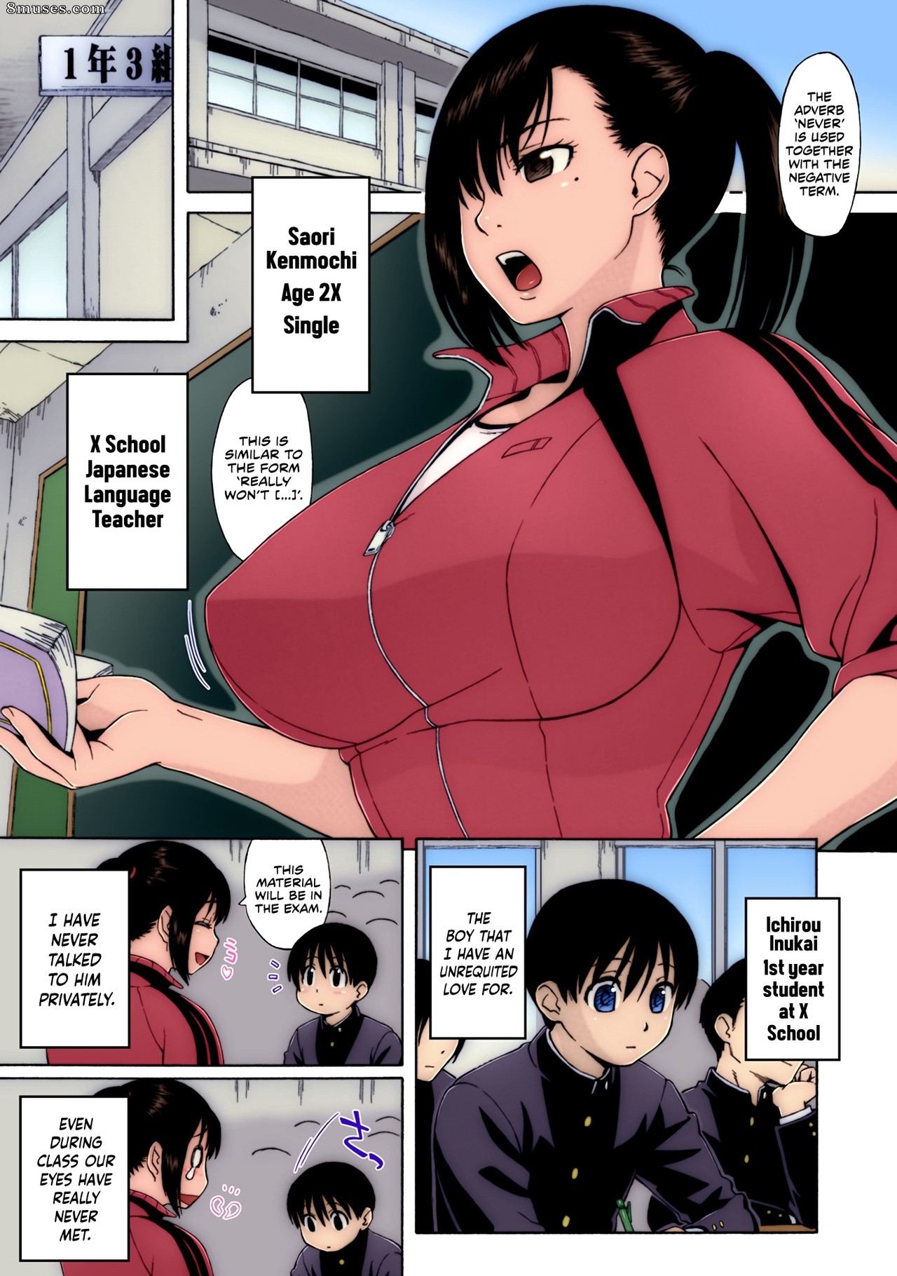 Jingrock - Nonstop! Kenmochi-sensei - Page 1
