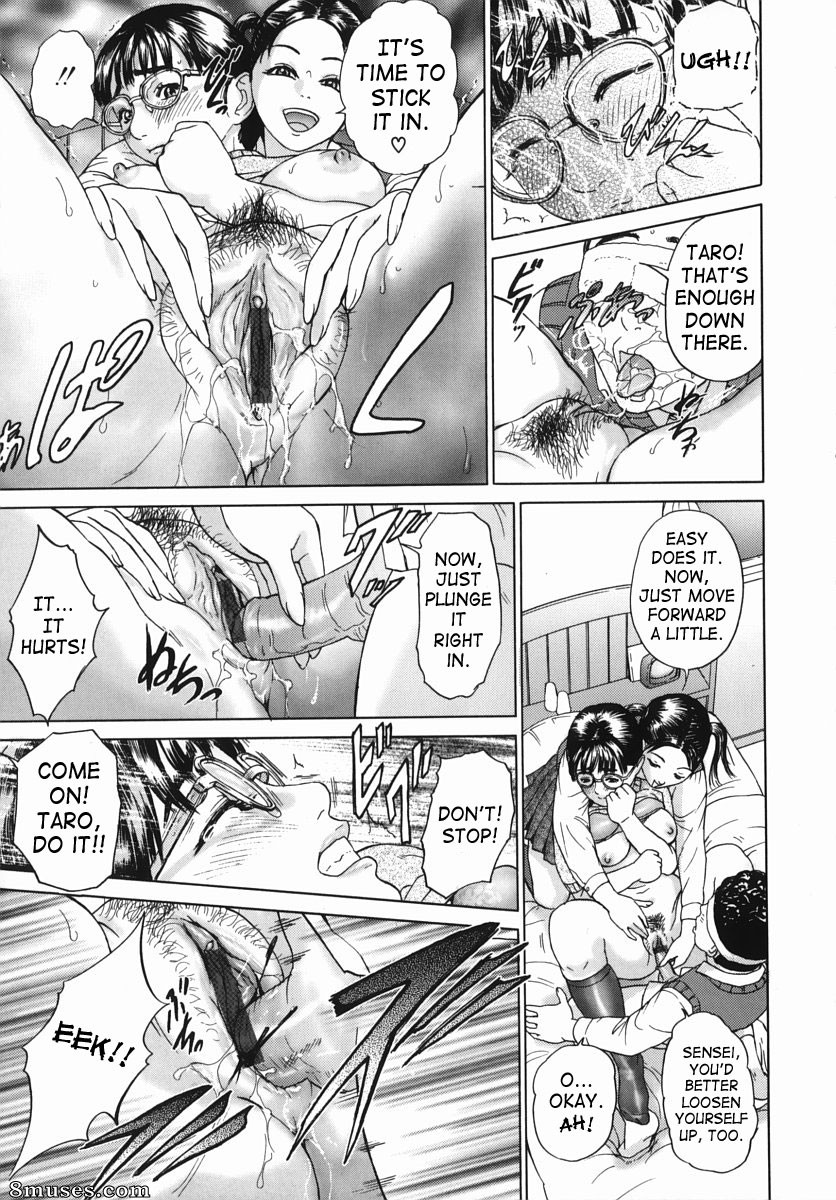 Hyji - Haiji - Hy-dou - Katekyoto With A Private Teacher Story - Page 73