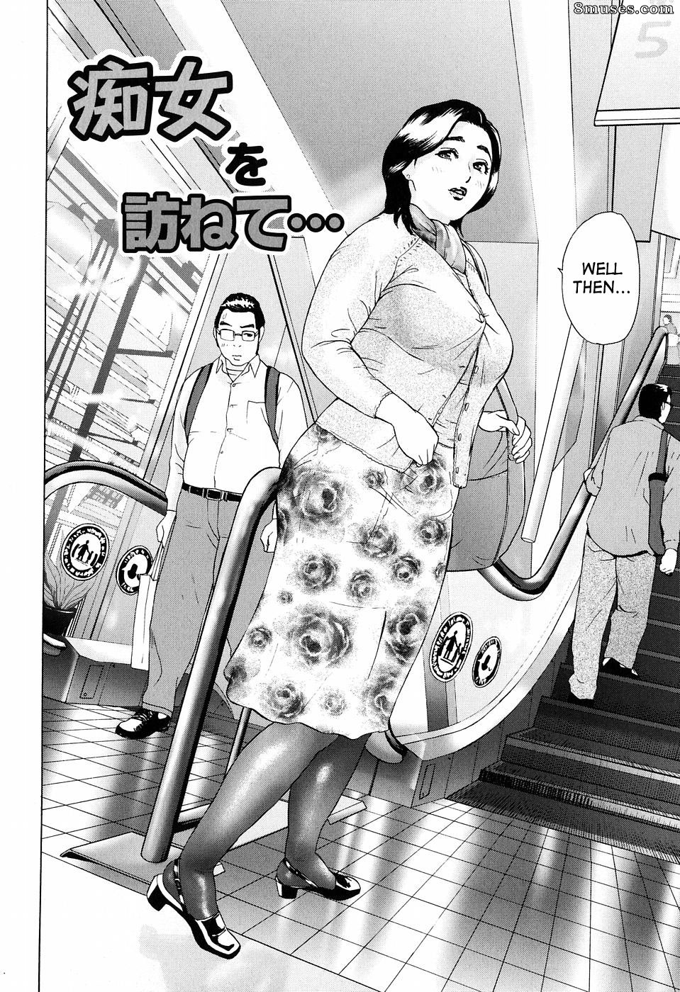 Hyji - Haiji - Hy-dou - Katekyoto With A Private Teacher Story - Page 7