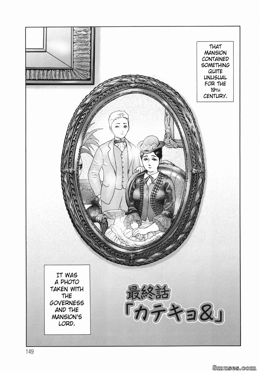 Hyji - Haiji - Hy-dou - Katekyoto With A Private Teacher Story - Page 87