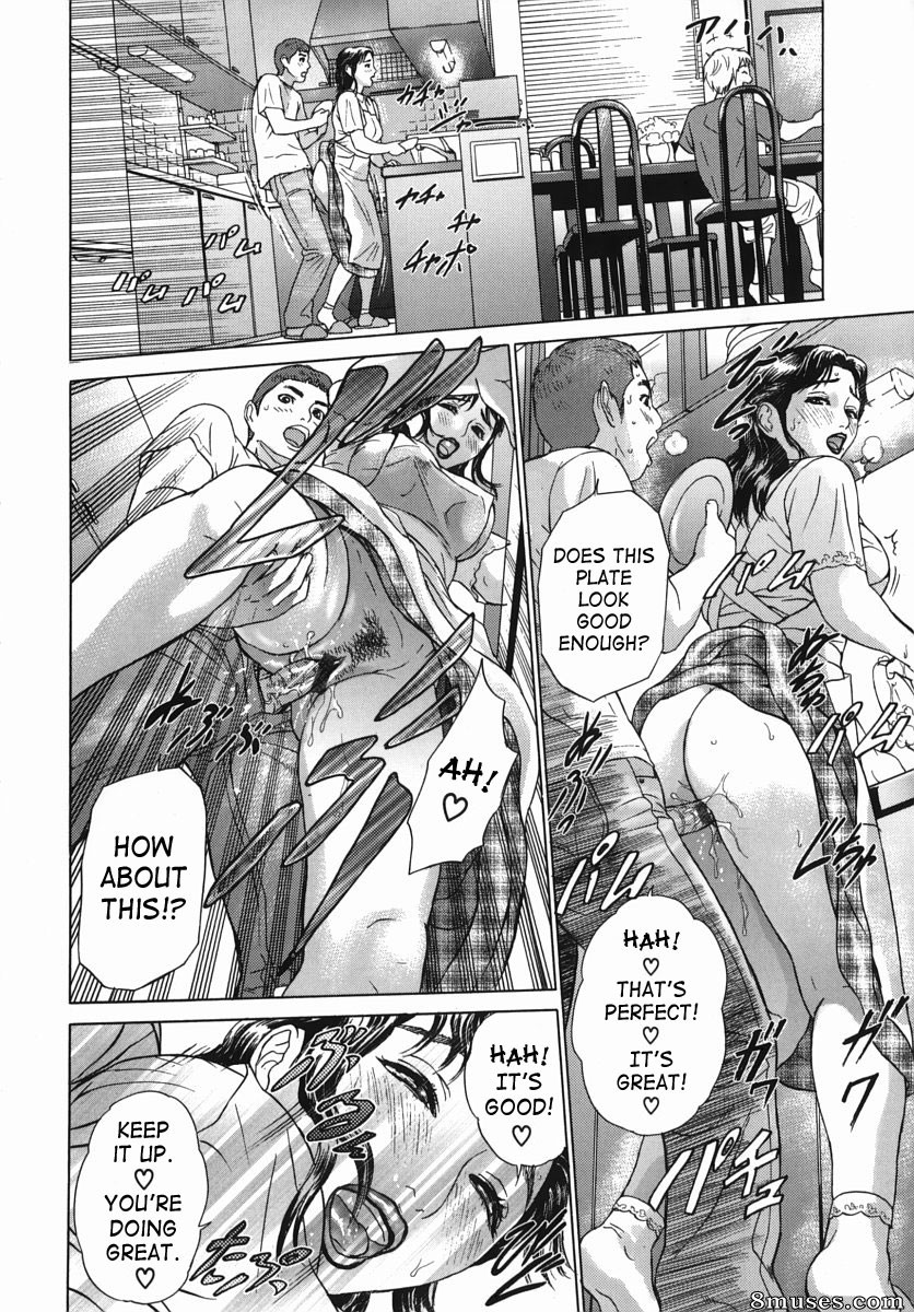 Hyji - Haiji - Hy-dou - Histoire avec un professeur privé - Katekyoto - Page 43