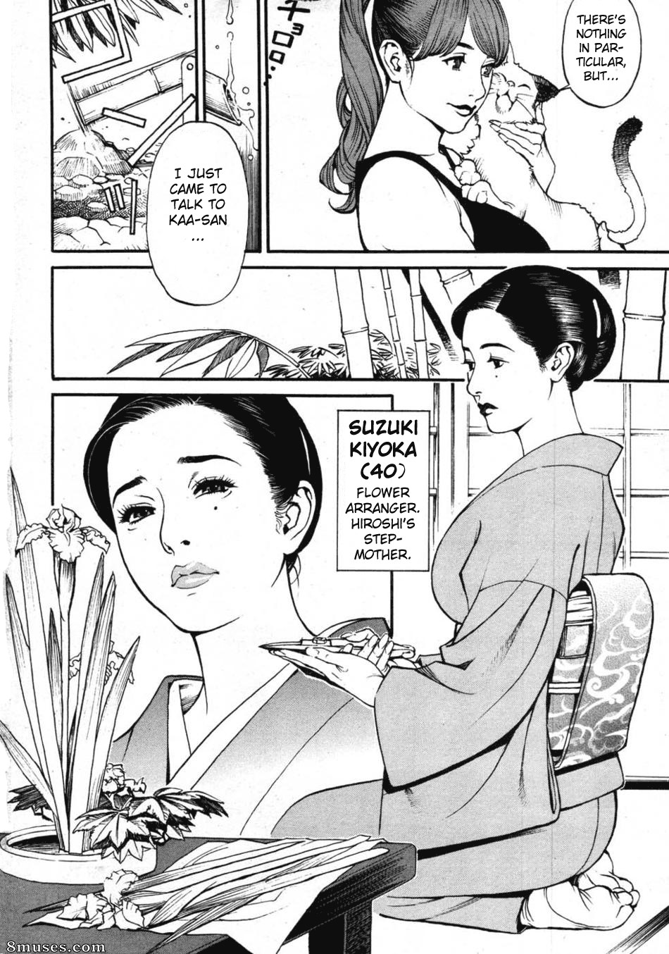 Boshi Double Soukan - Ch. 03 - Page 4