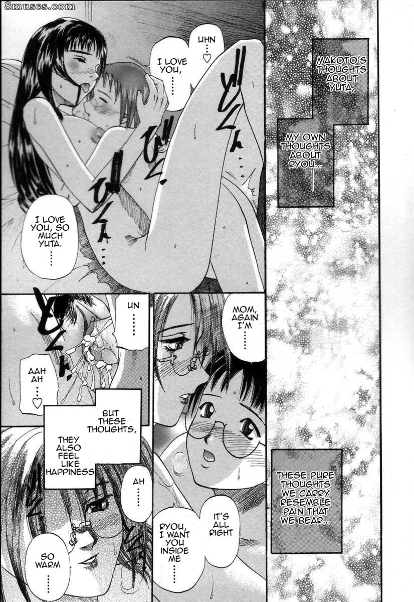 Painful Love - Issue 5 - Page 15