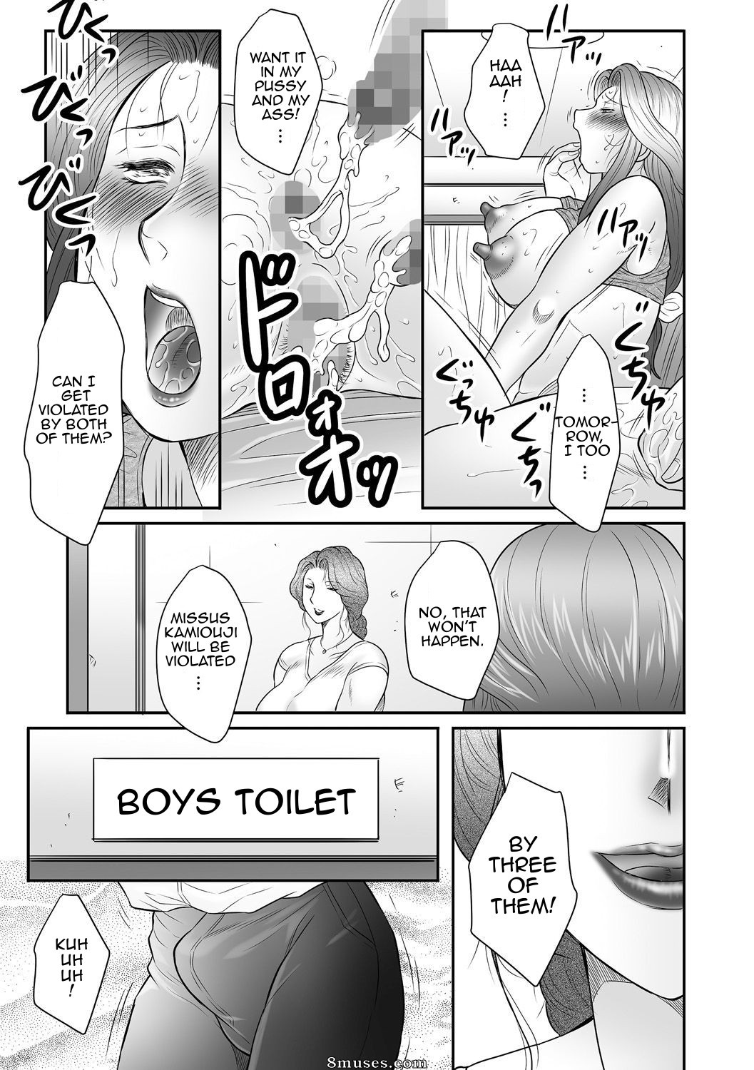 Boshi no Susume - Le conseil de la mère et de l'enfant - Numéro 2 - Page 44