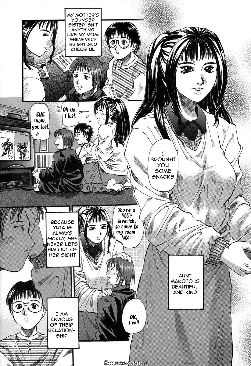Painful Love - Issue 3 - Page 1
