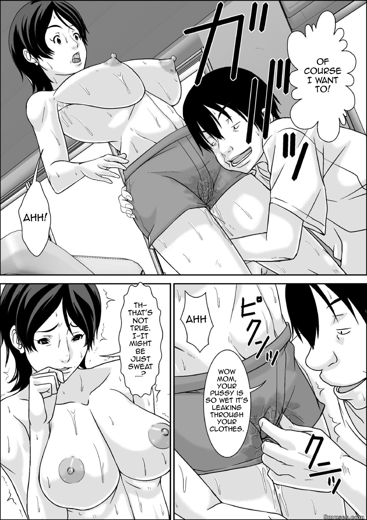 Hoyoyodou - Maman ! Je vais te faire jouir, qu'est-ce que tu dis ?! - Page 44