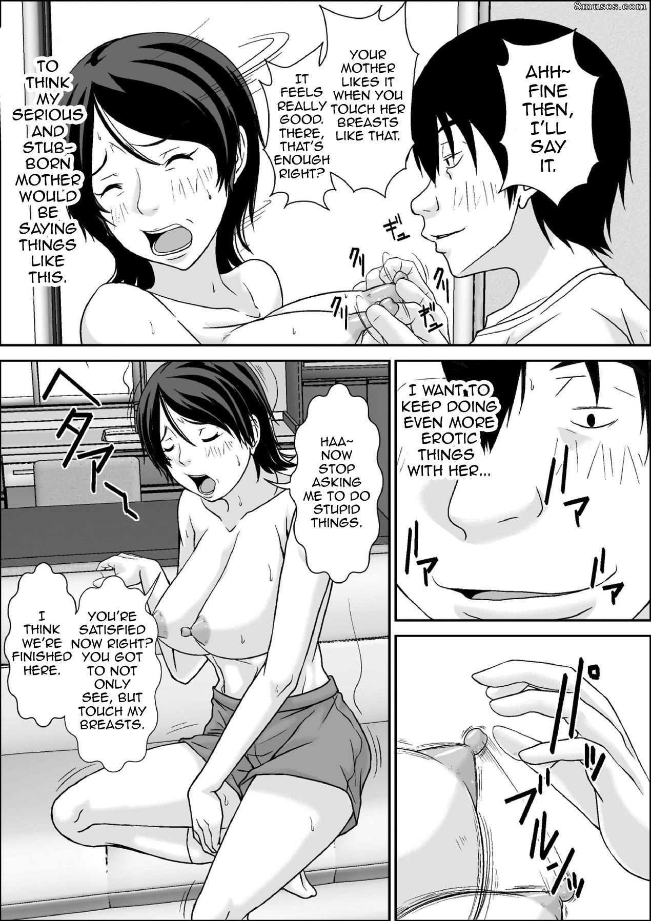 Hoyoyodou - Ah! Você está usando sua mãe! O que você vai fazer? - Página 31