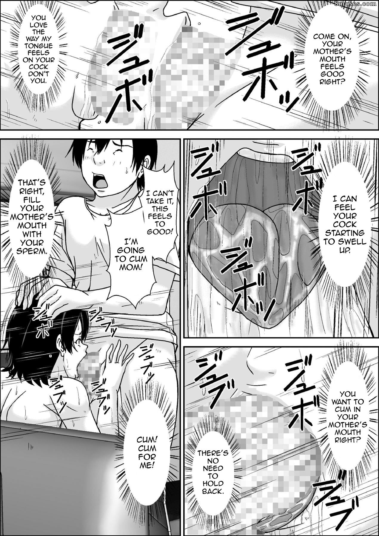 Hoyoyodou - Maman ! Je vais te faire jouir, qu'est-ce que tu dis ?! - Page 63