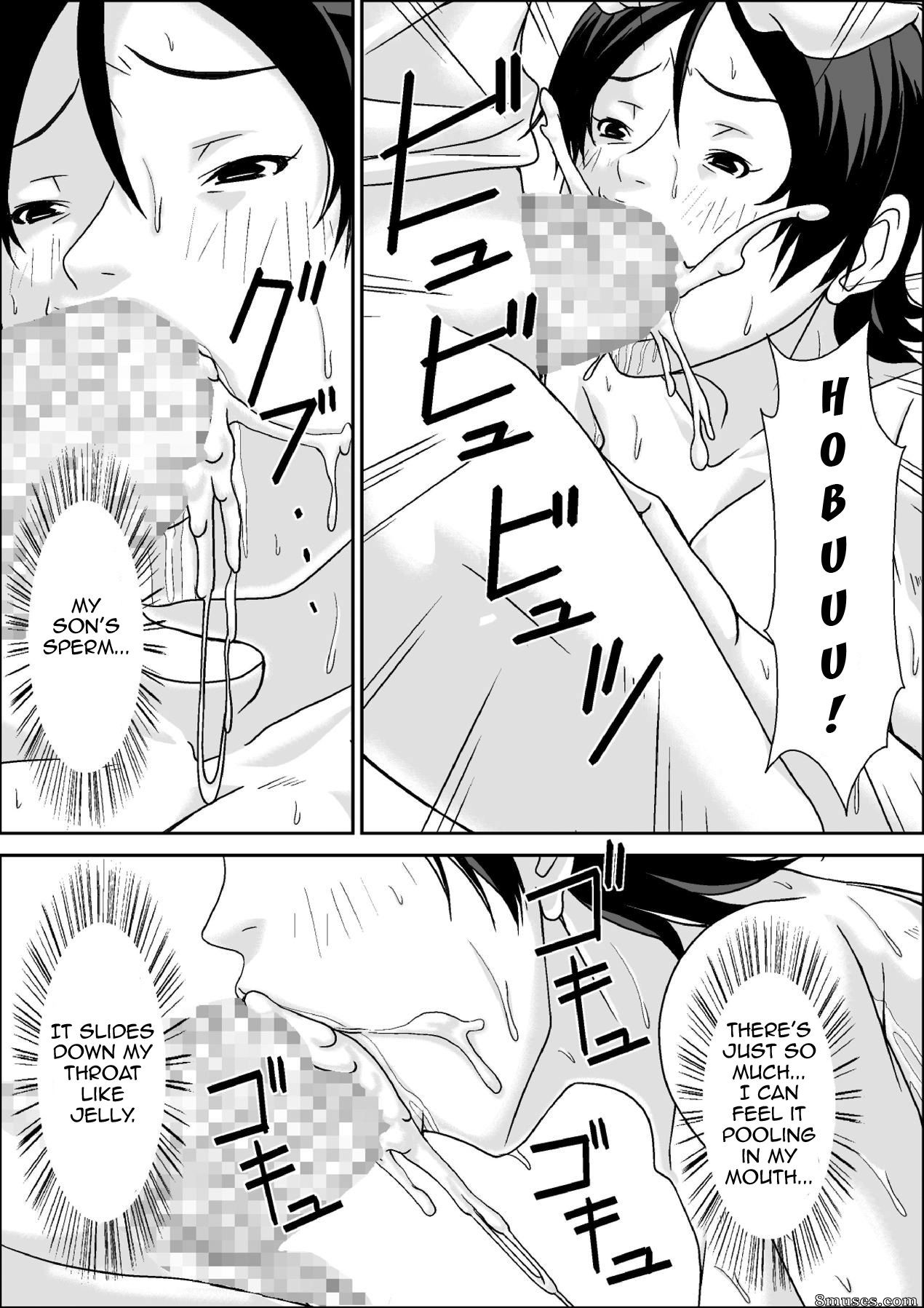 Hoyoyodou - Maman ! Je vais te faire jouir, qu'est-ce que tu dis ?! - Page 64