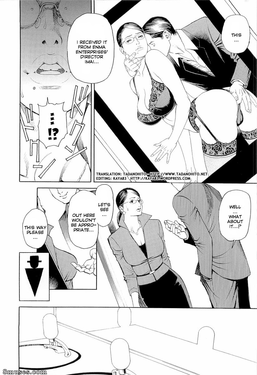 English - M Onna Senka - Page 29
