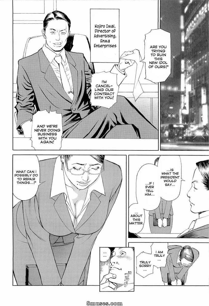 English - M Onna Senka - Page 15