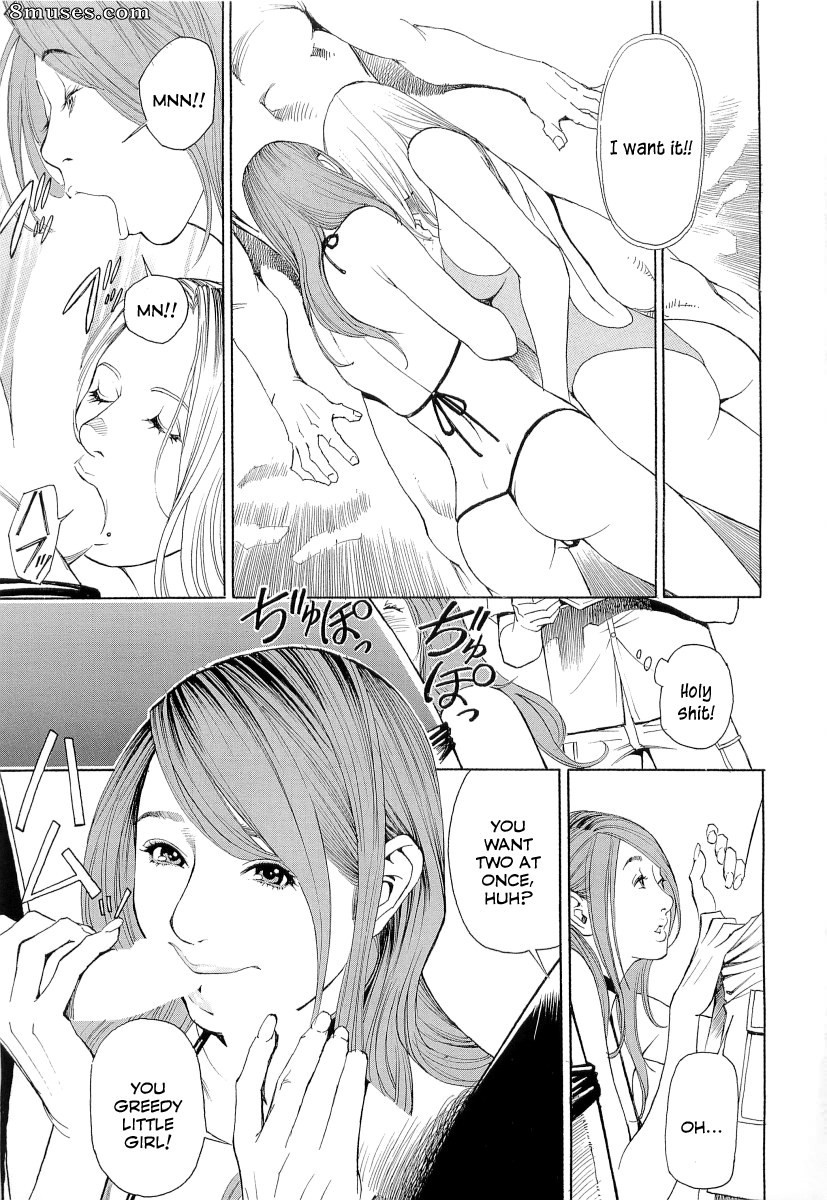 English - M Onna Senka - Page 70