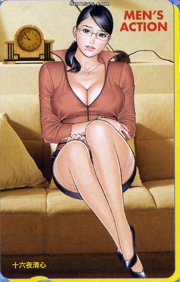 English - M Onna Senka - Page 206