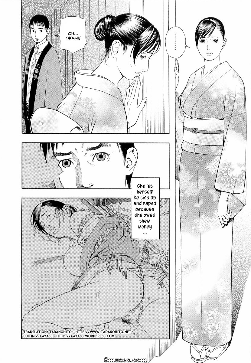 English - M Onna Senka - Page 190