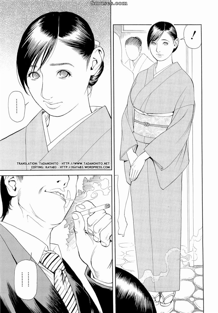 English - M Onna Senka - Page 179