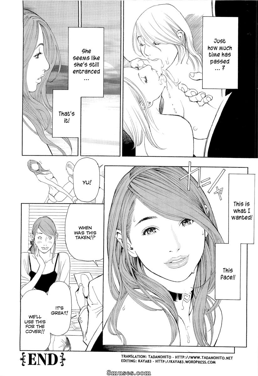 English - M Onna Senka - Page 73