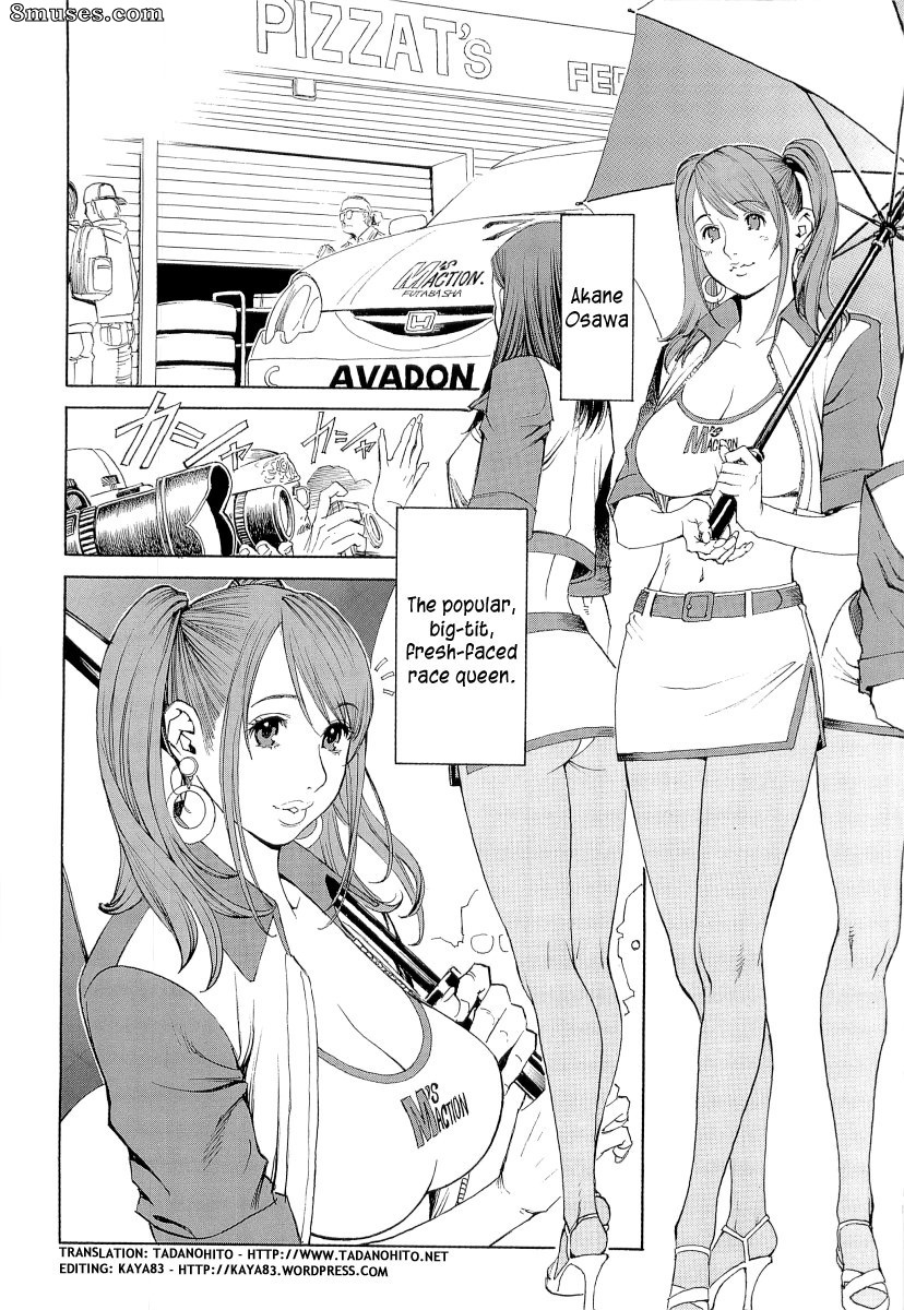 English - M Onna Senka - Page 79