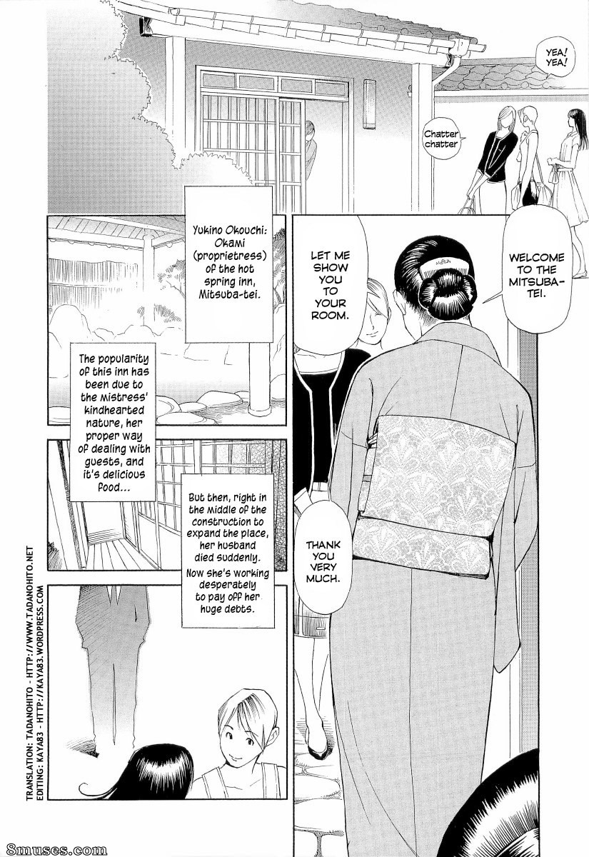 English - M Onna Senka - Page 178