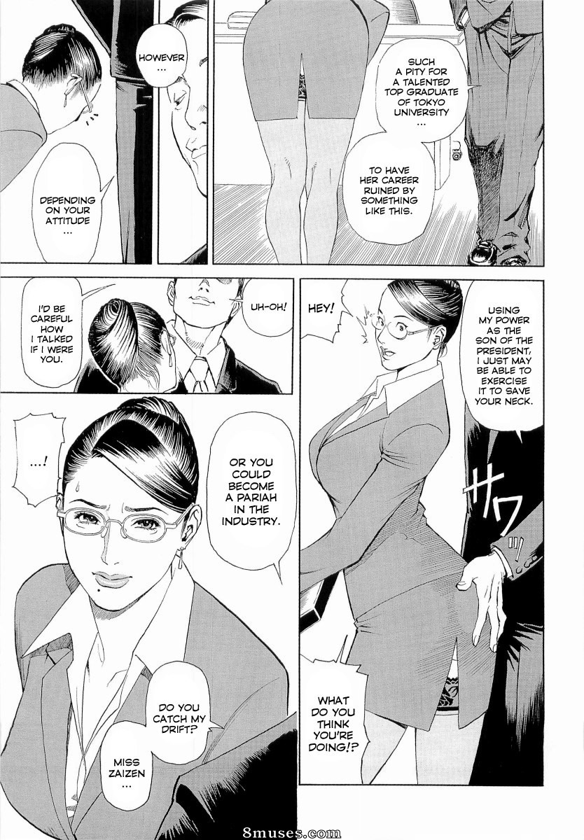 English - M Onna Senka - Page 16