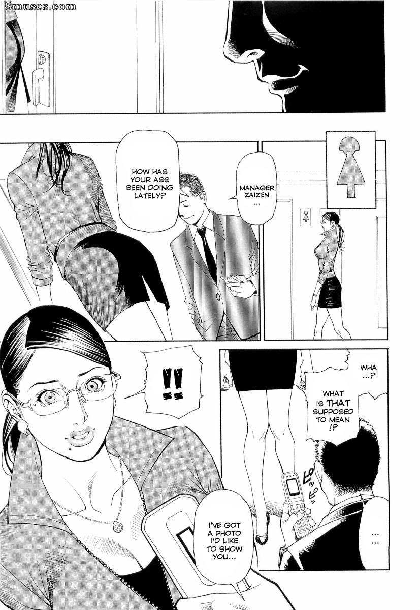 English - M Onna Senka - Page 28