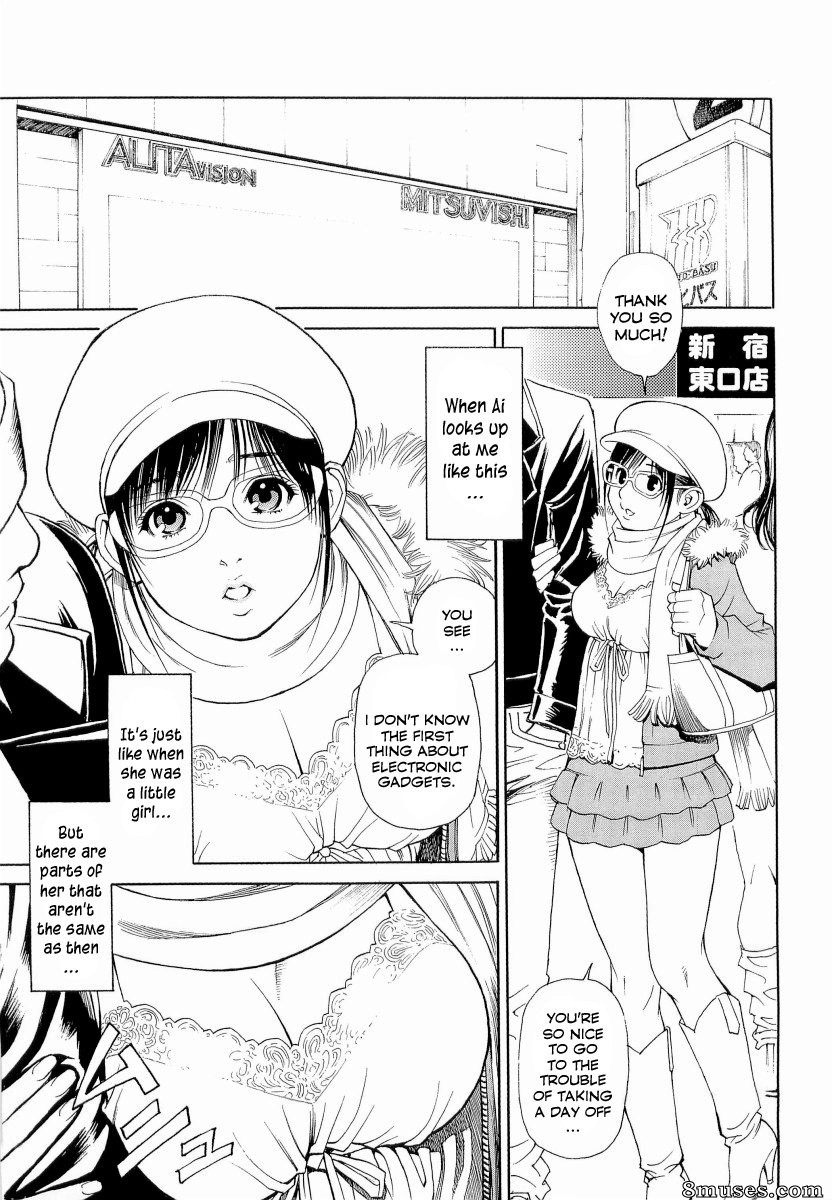 English - M Onna Senka - Page 105