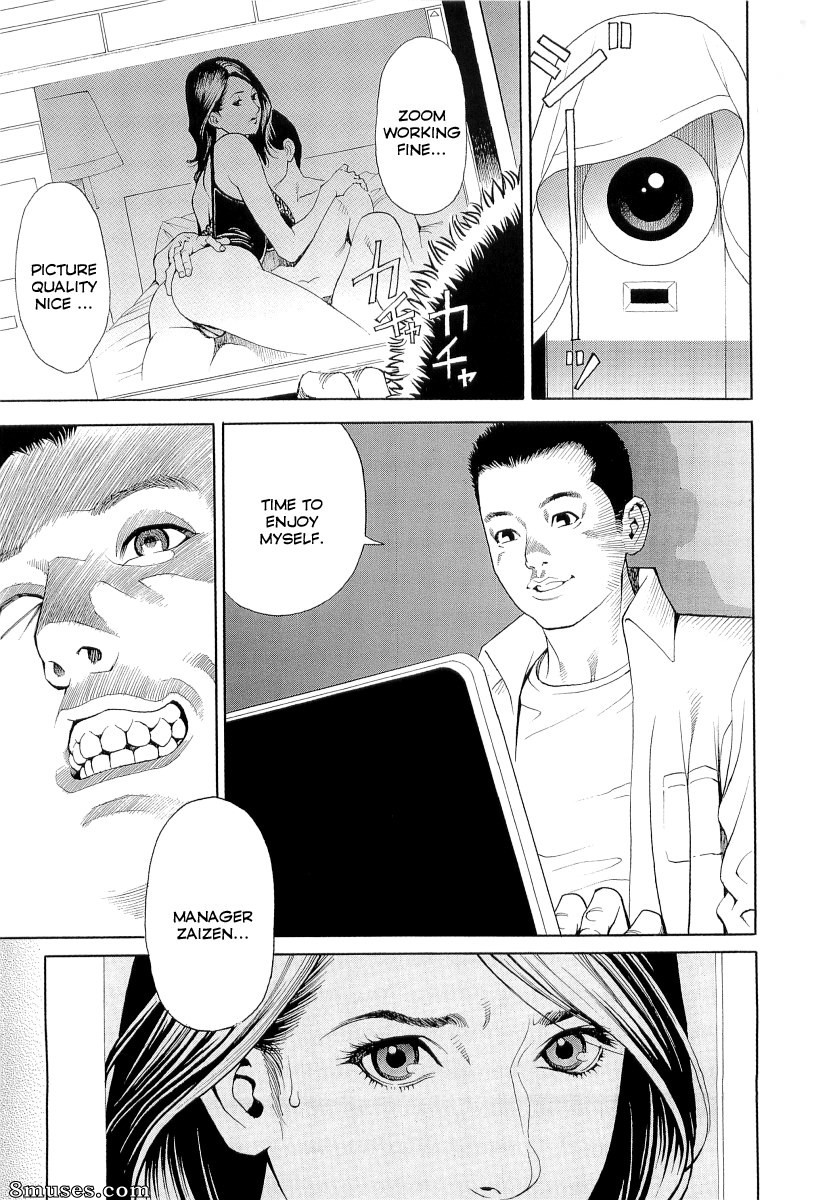 English - M Onna Senka - Page 50