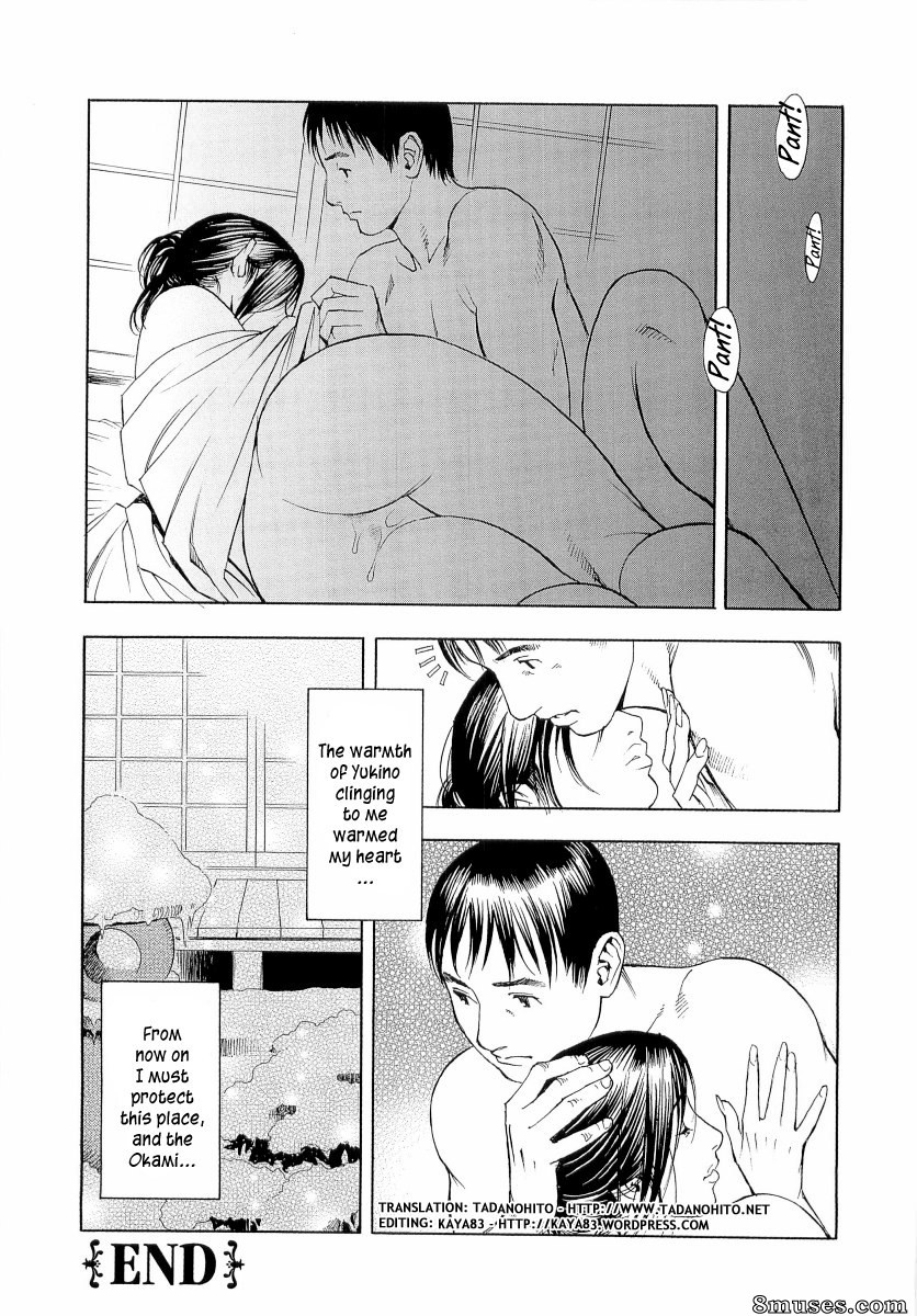 English - M Onna Senka - Page 196