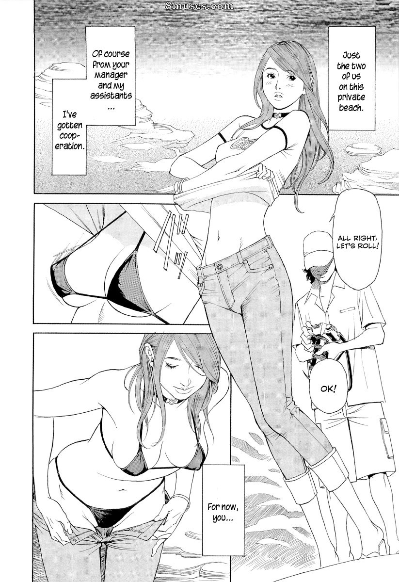 English - M Onna Senka - Page 65